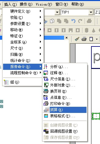 汽車缸蓋配件頂檢測(cè)應(yīng)用案例(圖8)