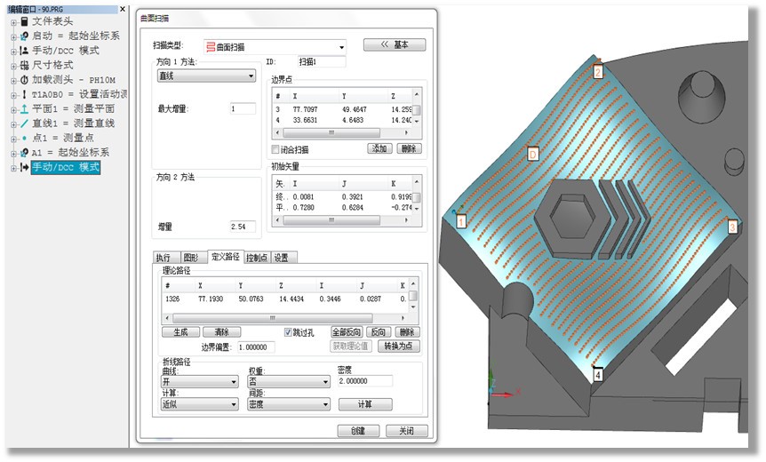 CROMA PLUS三坐標測量機快速測量產(chǎn)品輪廓度，關(guān)鍵看這幾點！(圖2)