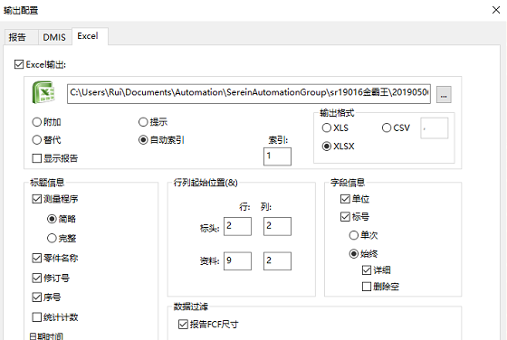 傾囊相授 ， 思瑞三坐標(biāo)培訓(xùn)公開課報道(圖2)