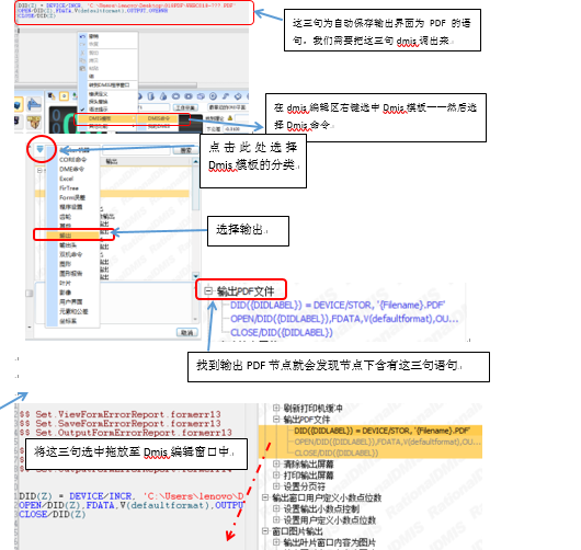 傾囊相授 ， 思瑞三坐標(biāo)培訓(xùn)公開課報道(圖3)