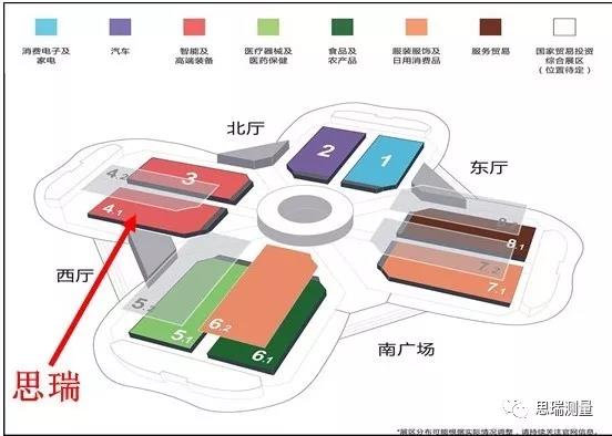 中秋過后，思瑞邀您請參加2019工博會(圖1)