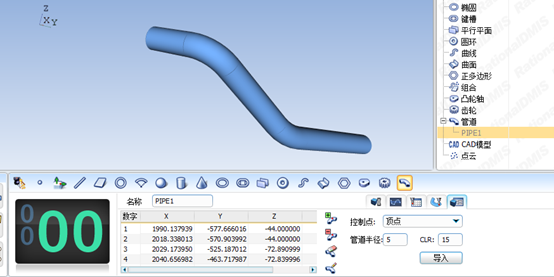 思瑞測(cè)量汽車(chē)彎管三坐標(biāo)測(cè)量解決方案(圖2)