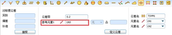 三坐標(biāo)測量機(jī)如何測量對稱度公差(圖2)