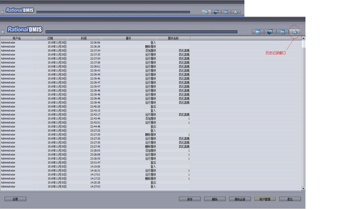 如何使用三坐標(biāo)Rational Dmis 軟件Xecute Interface 接口提升工作效率？(圖3)