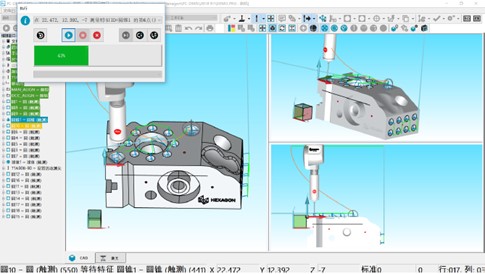 三坐標測量軟件PC-DMIS Basic升級到Premium的好處有哪些？(圖2)