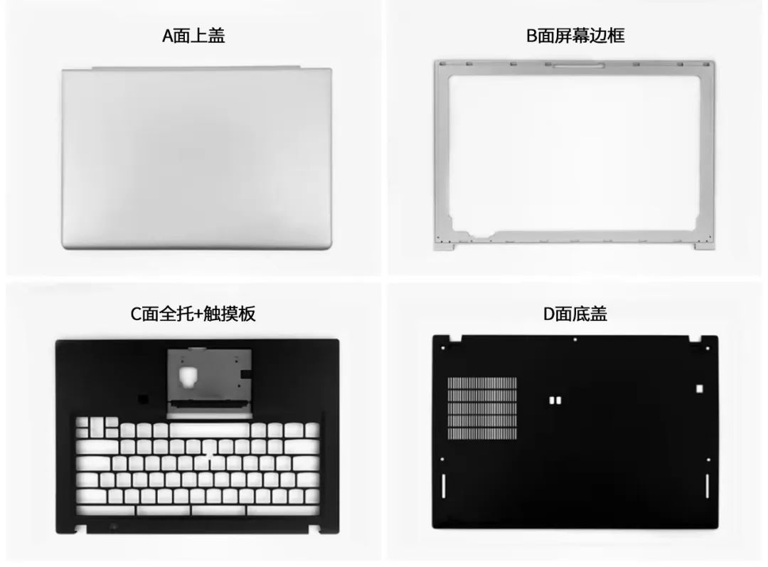 如何使用復(fù)合式影像測(cè)量?jī)x對(duì)筆記本電腦外殼進(jìn)行檢測(cè)？