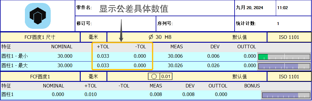 企業(yè)微信截圖_17268015368253.jpg