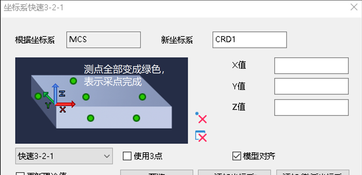 微信圖片_20241205154707.png