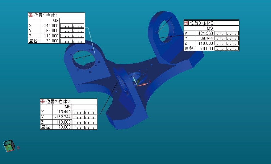 PC-DMIS 測(cè)量軟件(圖2)